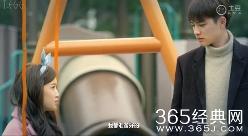 《我的邻居是exo》大结局第16集中字土豆完整版在线观看