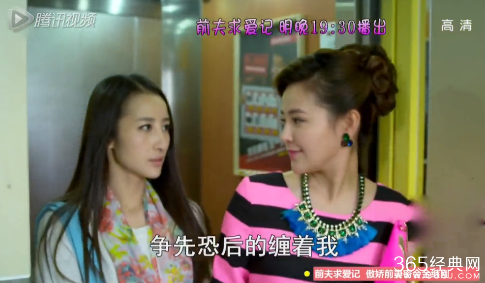 《前夫求爱记》第5集6集高大尚与前妻彻底决裂