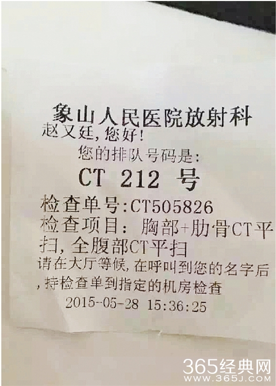 赵又廷在拍摄电影《勇士之门》受伤