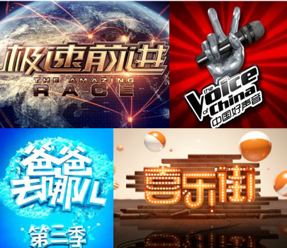 2015暑期荧屏电视综艺节目混战