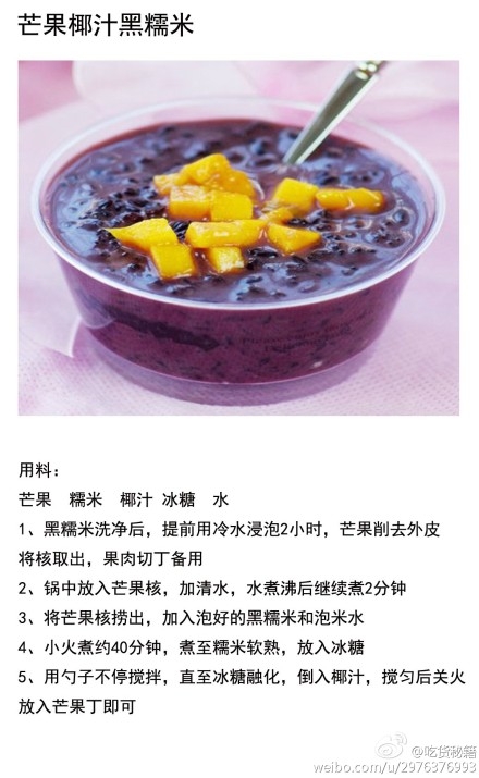 9种人气甜品合集