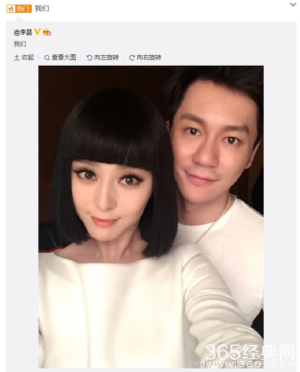 范冰冰李晨秘密领证 抱得美人归