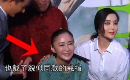 范冰冰腾讯微站公开和李晨恋情