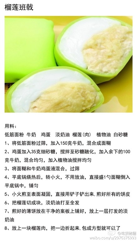 9种人气甜品合集