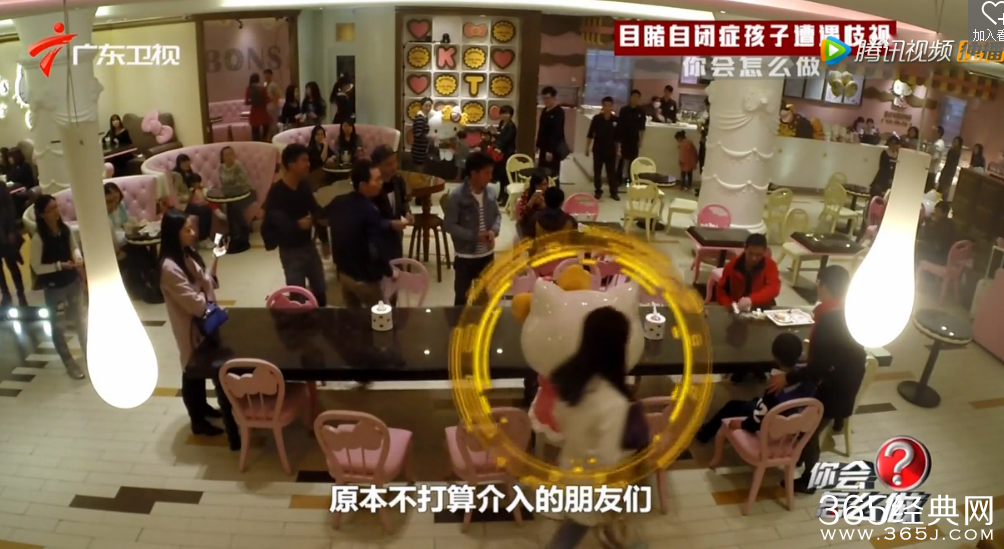 《你会怎么做》目睹自闭症儿童遭陌生人歧视