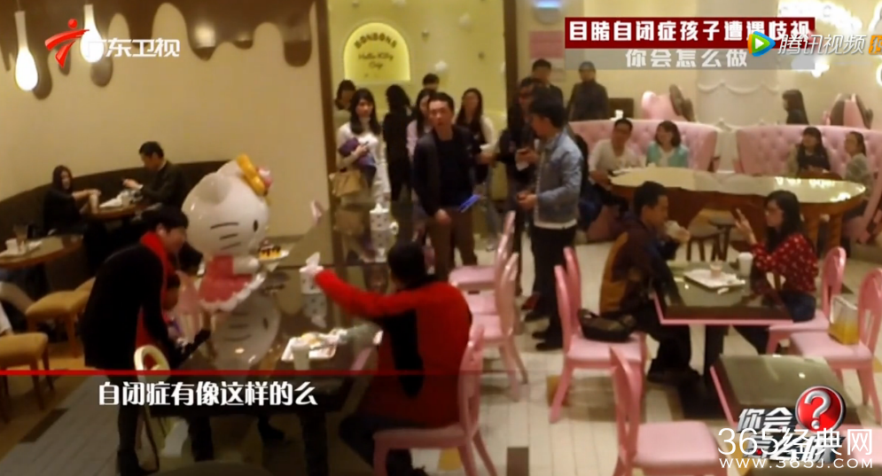 《你会怎么做》目睹自闭症儿童遭陌生人歧视