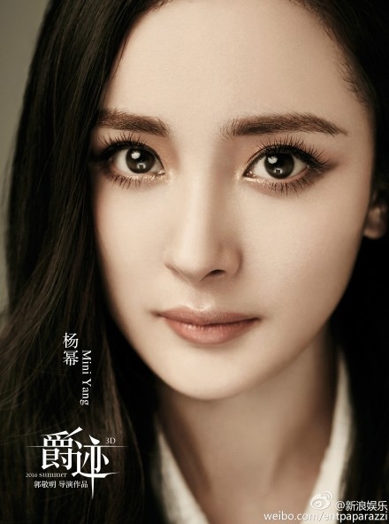 爵迹第十位主角曝光 杨幂再度出演