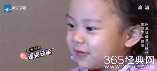 爸爸回来了2甜馨吐槽乃爸 盘点逗趣甜馨坑爹事件经典语录