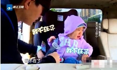 爸爸回来了2甜馨吐槽乃爸 盘点逗趣甜馨坑爹事件经典语录