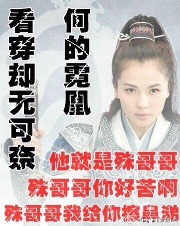 电视剧《琅琊榜》玩坏系列