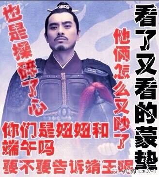 电视剧《琅琊榜》玩坏系列