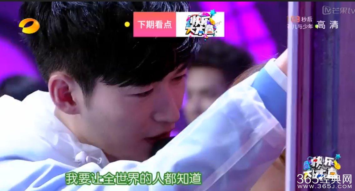 《快乐大本营》20150606期嘉宾名单预告