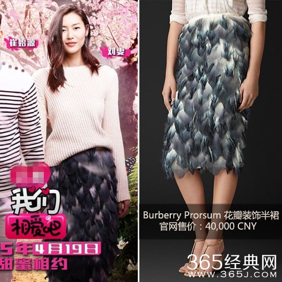 《我们相爱吧》虐爱升级始源有颜有钱