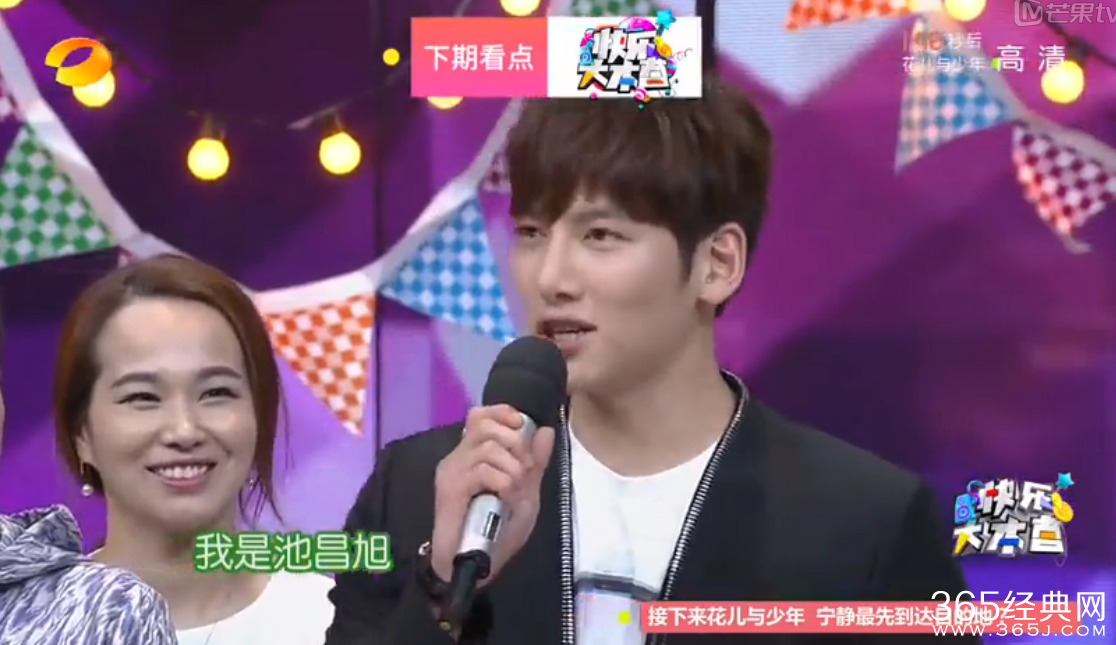 《快乐大本营》20150606期嘉宾名单预告