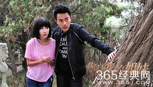 你是我的姐妹经典台词