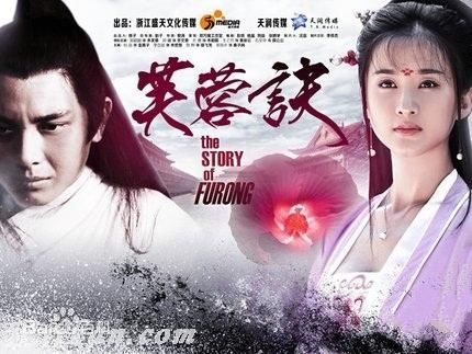 电视剧《芙蓉诀》什么时候上映