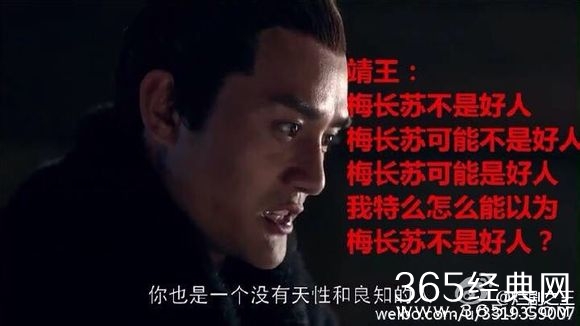 电视剧《琅琊榜》玩坏系列