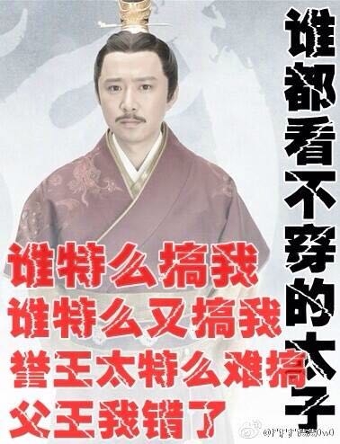 电视剧《琅琊榜》玩坏系列