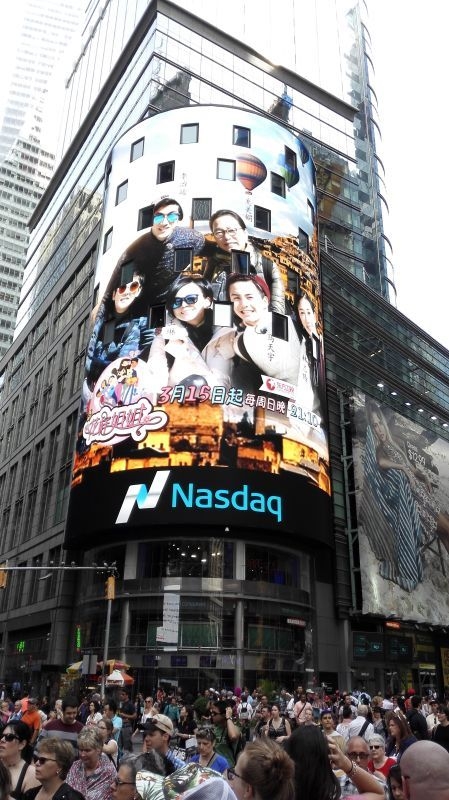 林志玲美国遇惊喜 《花姐》登上时代广场大屏