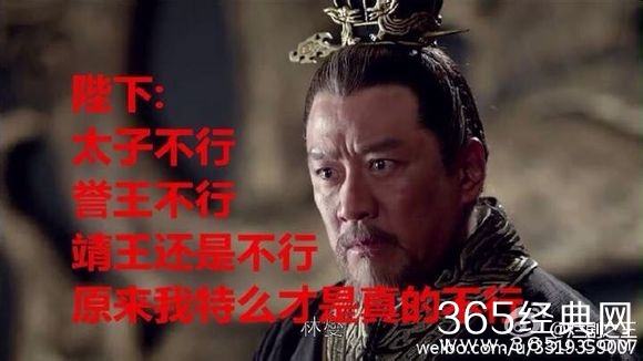 电视剧《琅琊榜》玩坏系列