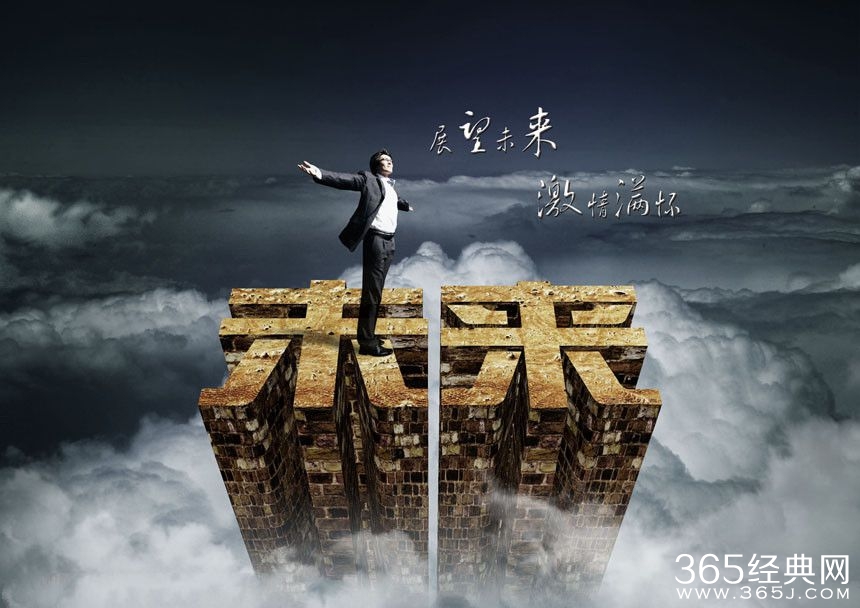 成功者运气的背后隐藏着大格局