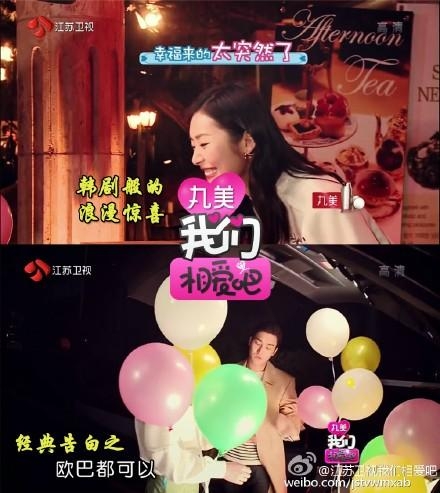 《我们相爱吧》20150531期停播的真正原因是什么