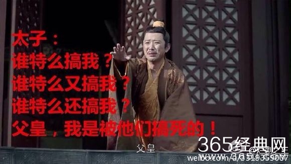 电视剧《琅琊榜》玩坏系列