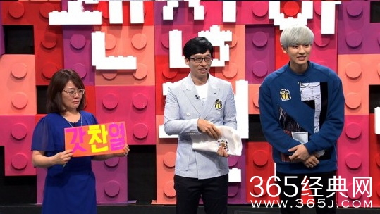 EXO灿烈空降《同床异梦》第六期为粉丝鼓气