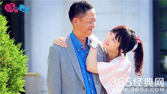 “待嫁老爸”16—18剧情介绍 苏达住院周黛黛逃课探望被训