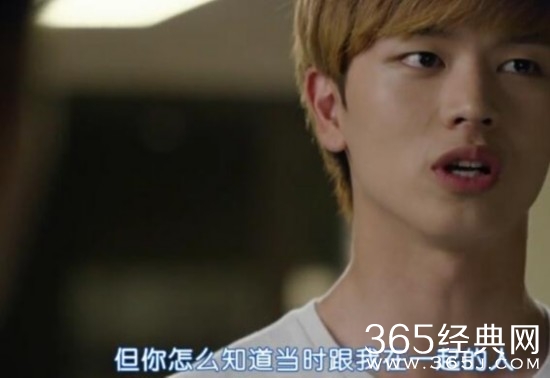 《whoareyou学校2015》第11集：南柱赫金所炫互折磨 恩星复活欲出场