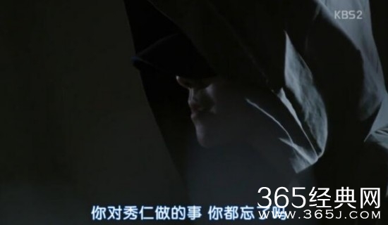 《whoareyou学校2015》第11集：南柱赫金所炫互折磨 恩星复活欲出场