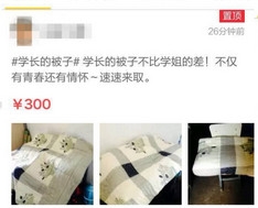 经典哥：抢劫还不如去炒股2015.06.02