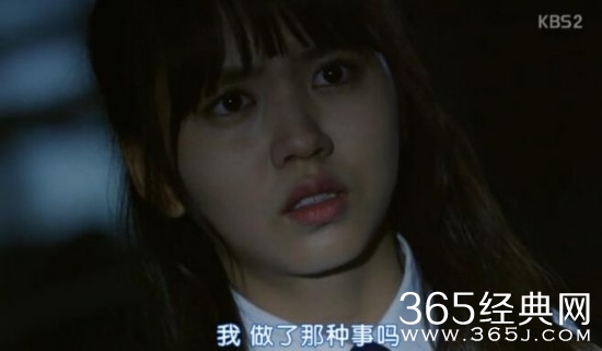 《whoareyou学校2015》第11集：南柱赫金所炫互折磨 恩星复活欲出场