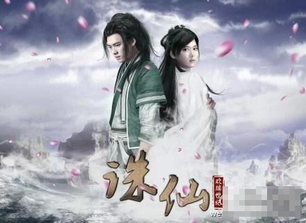电视剧《诛仙》改名《青云志》剧情被改
