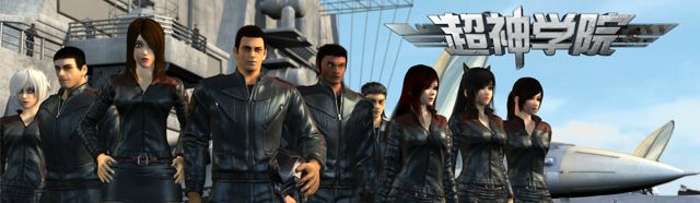 超神学院经典语录