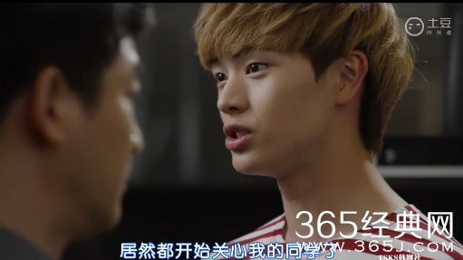 《whoareyou学校2015》第11集中字直播