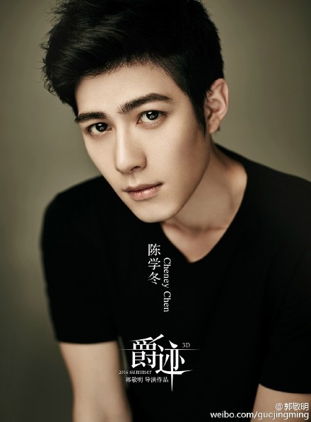 《爵迹》最后一位主演公布陈学冬