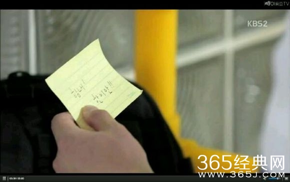 《whoareyou学校2015》第11集纸条到底是谁写