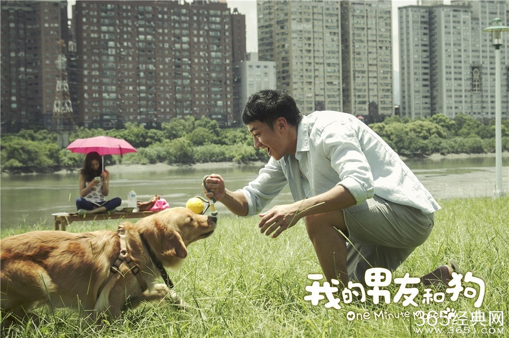 《我的男友和狗》影评