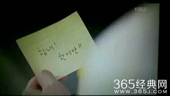 《whoareyou学校2015》第11集纸条到底是谁写