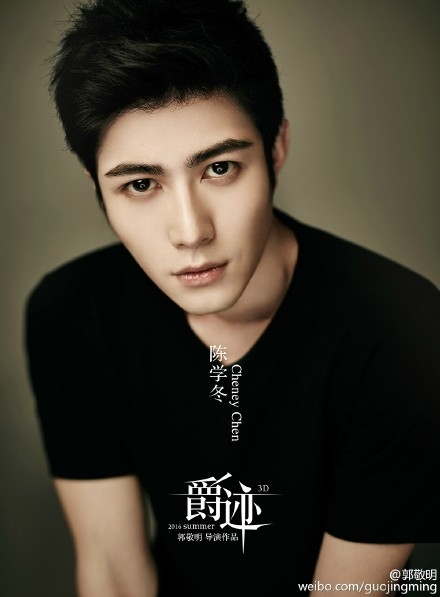 《爵迹》最后一位主演公布陈学冬