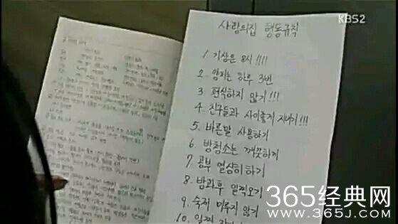 《whoareyou学校2015》第11集纸条到底是谁写