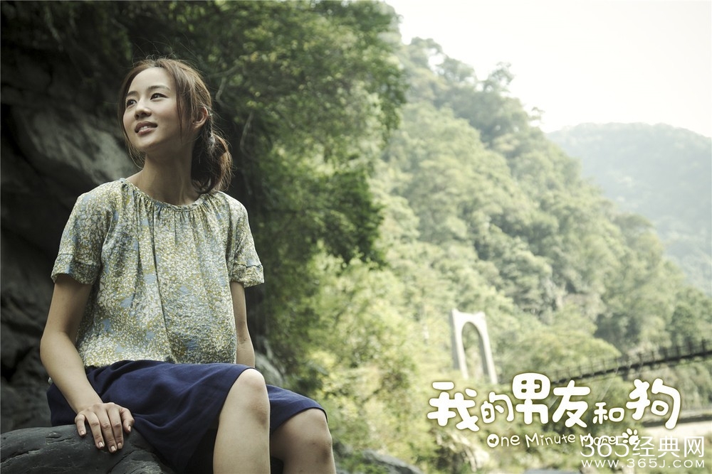 《我的男友和狗》影评