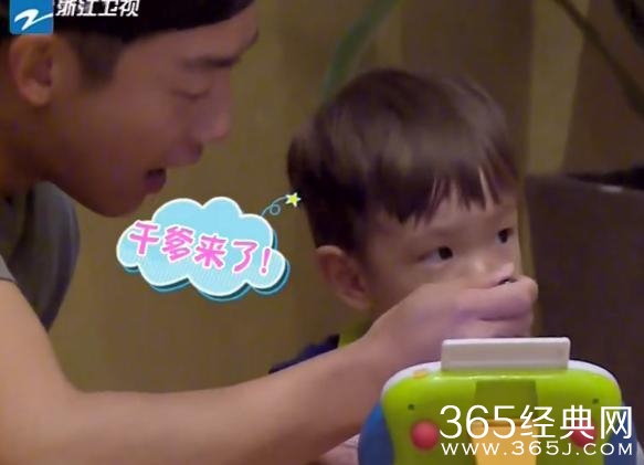 爸爸回来了第二季嗯哼叫李晨爸陈赫转账 贾乃亮甜馨开party