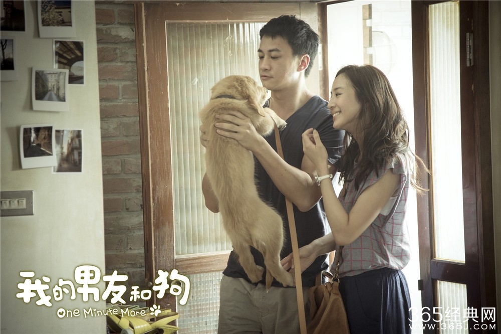 《我的男友和狗》影评