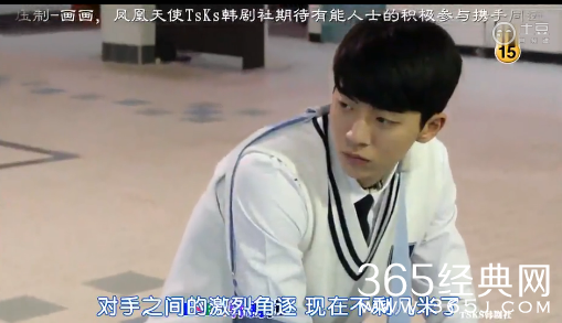 《whoareyou学校2015》第11集中字直播