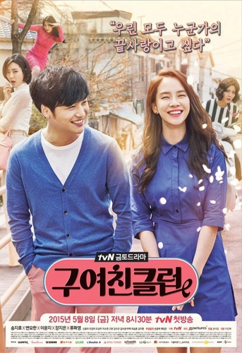 《前女友俱乐部》为什么要缩减四集