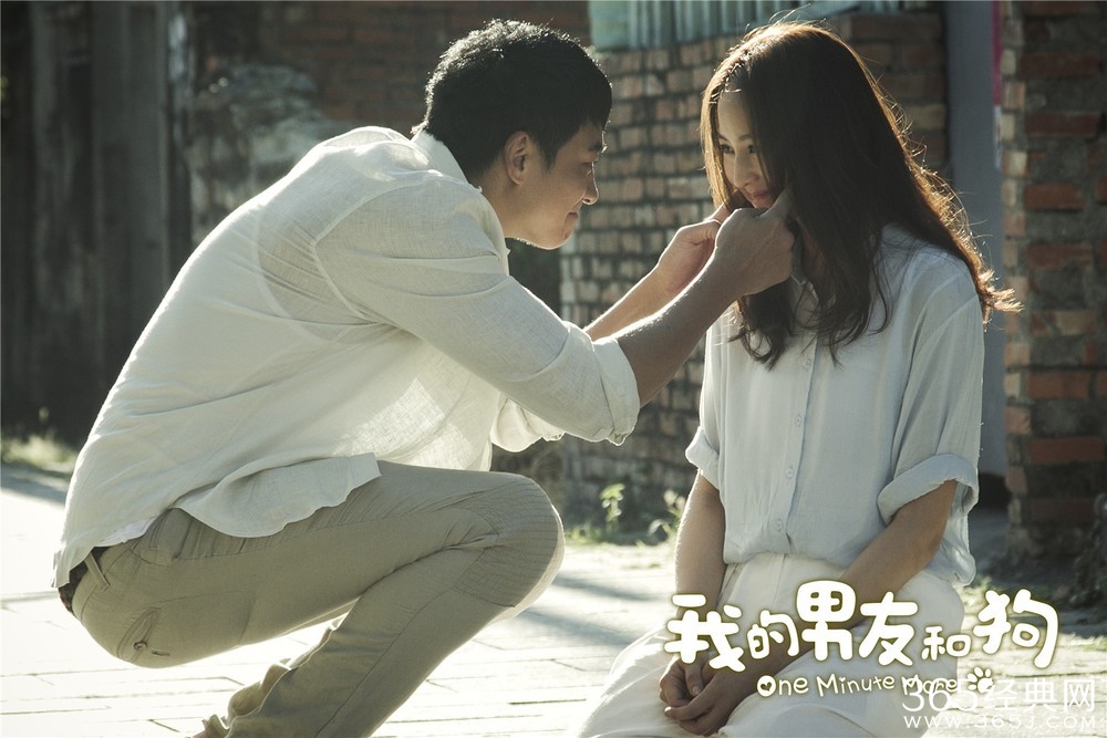 《我的男友和狗》影评