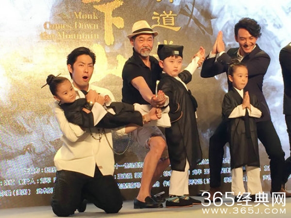 《道士下山》定档暑期 吴建豪亮身段变“戏迷”