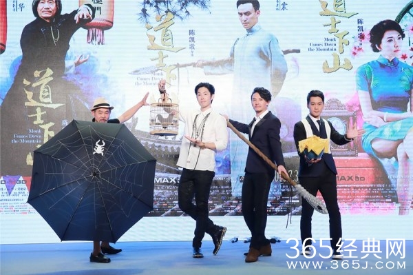 《道士下山》定档暑期 吴建豪亮身段变“戏迷”